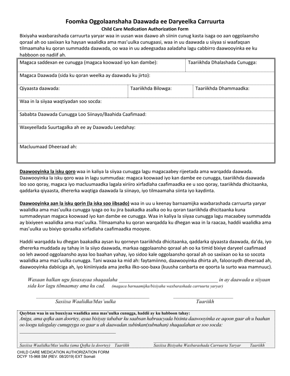 DCYF Form 15-968 Child Care Medication Authorization Form - Washington (Somali), Page 1