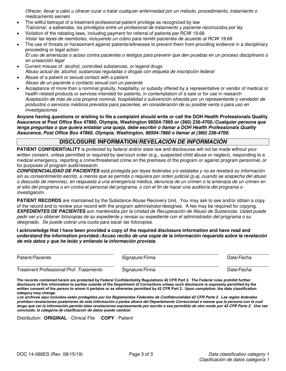 Form DOC14-066ES Substance Use Disorder Program Disclosure and Signature Authentication - Washington (English / Spanish), Page 3