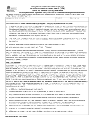 DSHS Form 09-004C Voluntary Placement Agreement for Child or Youth With Developmental Disabilities - Washington (Amharic)