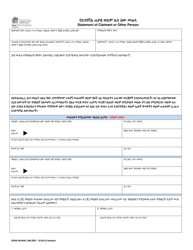 DSHS Form 09-004C Voluntary Placement Agreement for Child or Youth With Developmental Disabilities - Washington (Amharic), Page 3