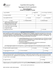 DSHS Form 13-678 Page 1 Nurse Delegation: Consent for Delegation Process - Washington (English/Cambodian)