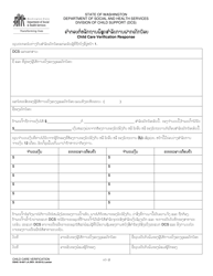 DSHS Form 18-607 Child Care Verification - Washington (Lao), Page 2