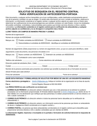 Formulario AAA-1343A-S Solicitud De Busqueda En El Registro Central Para Verificacion De Antecedentes-Portada - Arizona (Spanish)