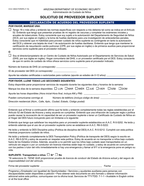Formulario CCA-1260A-S  Printable Pdf