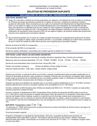 Formulario CCA-1260A-S Solicitud De Proveedor Suplente - Arizona (Spanish)