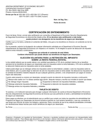 Form UB-099-Y Certification of Understanding - Arizona (English/Spanish), Page 2