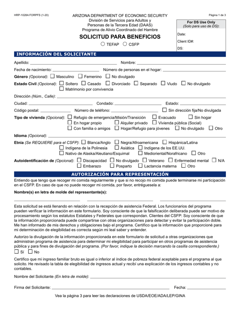 Formulario HRP-1028A-S  Printable Pdf