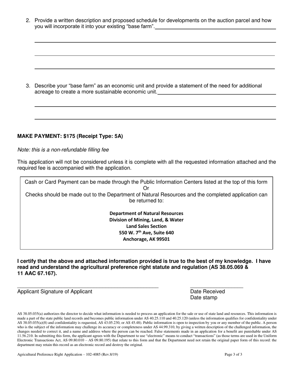 Form 102-4085 Request for Agricultural Preference Rights - Alaska, Page 3