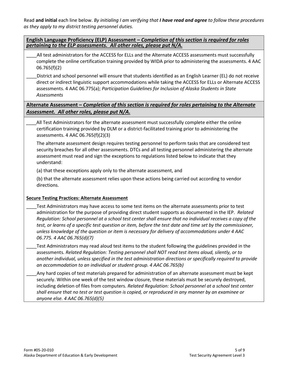 Form 05-20-010 Level 3 Test Security Agreement - Alaska, Page 5