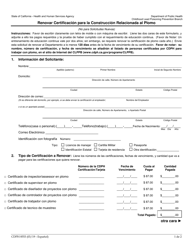 Formulario CDPH8553 SP Renovar Certificacion Para La Construccion Relacionada Al Plomo - California (Spanish), Page 3