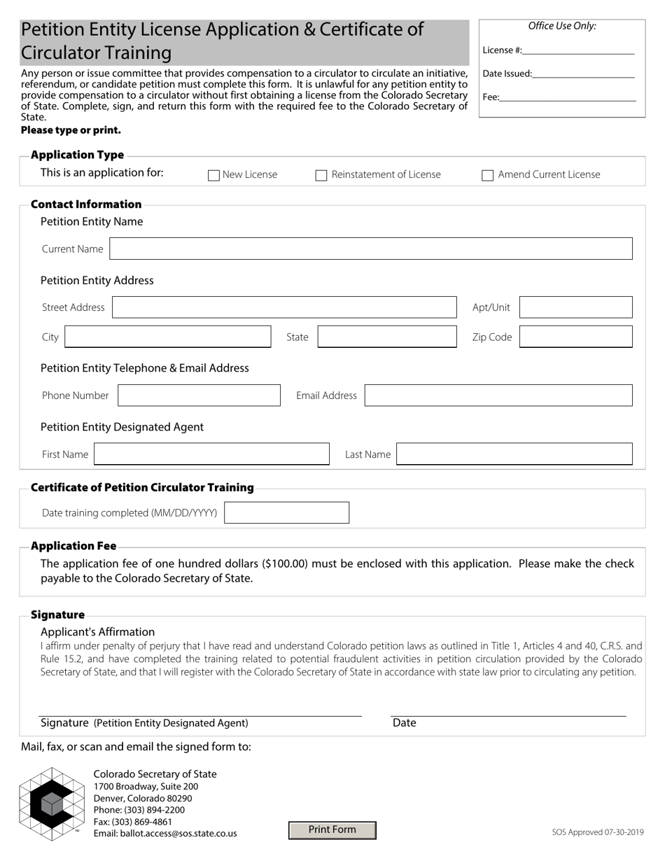 Petition Entity License Application  Certificate of Circulator Training - Colorado, Page 1