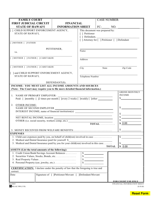 Form 1F-P-581  Printable Pdf