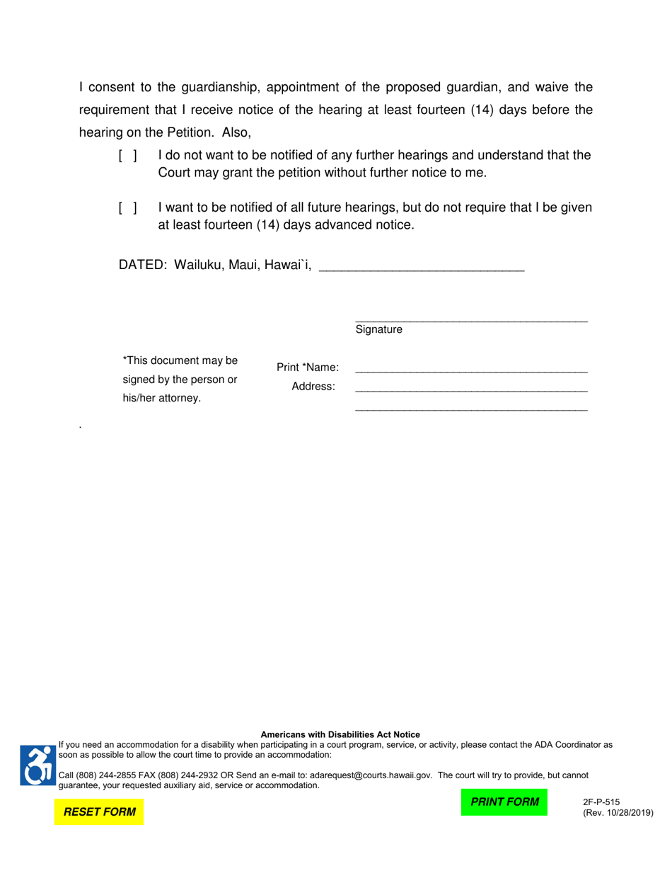 Form 2F-P-515 Waiver of Notice and Consent to Guardianship - Hawaii, Page 2