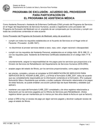Formulario HFS1413BS Programa De Exclusion - Acuerdo Del Proveedor Para Participacion En El Programa De Asistencia Medica - Illinois (Spanish)
