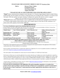 Form MVE-64M Motorcycle or Moped Application - Maine, Page 2