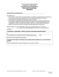Authorization for Release of Psychotherapy Notes - Two Way - Massachusetts (Portuguese), Page 2