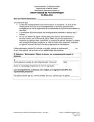 Authorization for Release of Psychotherapy Notes - Two Way - Massachusetts (French), Page 2