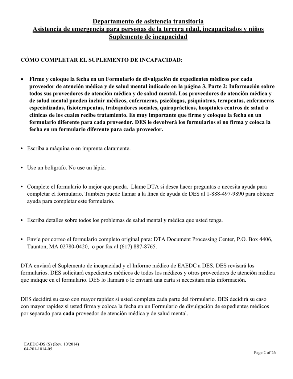 Formulario EAEDC-DS Asistencia De Emergencia Para Personas De La Tercera Edad, Incapacitados Y Ninos Suplemento De Incapacidad - Massachusetts (Spanish), Page 2