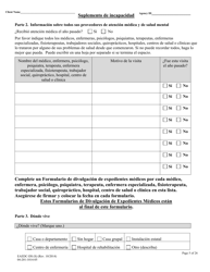 Formulario EAEDC-DS Asistencia De Emergencia Para Personas De La Tercera Edad, Incapacitados Y Ninos Suplemento De Incapacidad - Massachusetts (Spanish), Page 5