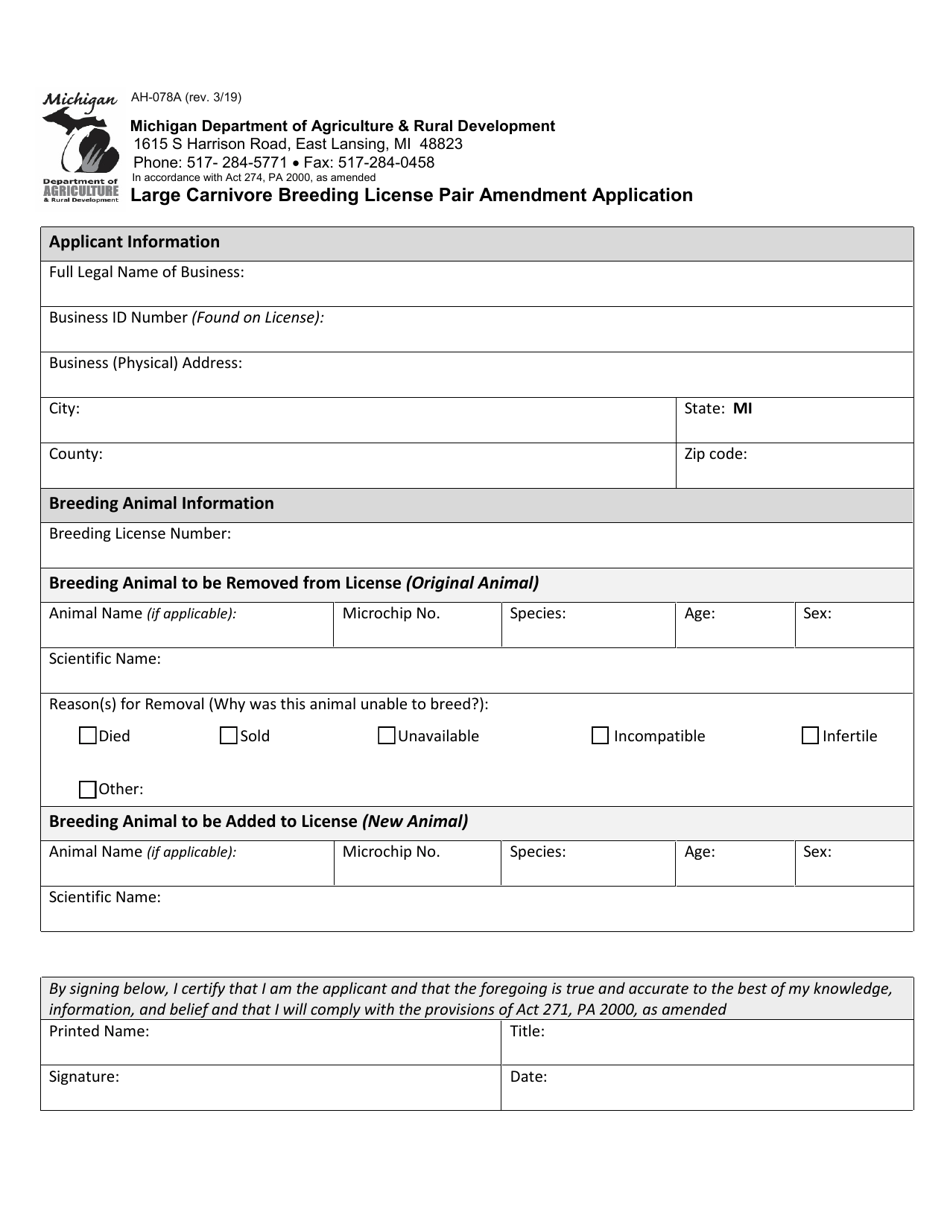 Form AH-078A Large Carnivore Breeding License Pair Amendment Application - Michigan, Page 1