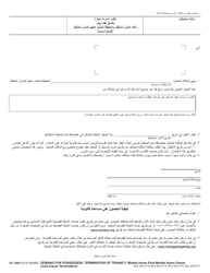 Form DC100DAR Demand for Possession, Termination of Tenancy, Mobile Home Park - Mobile Home Owner (Just-Cause Termination) - Michigan (Arabic), Page 2