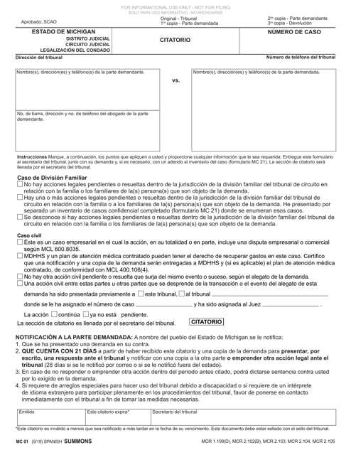 Formulario MC01SP Citatorio - Michigan (Spanish)