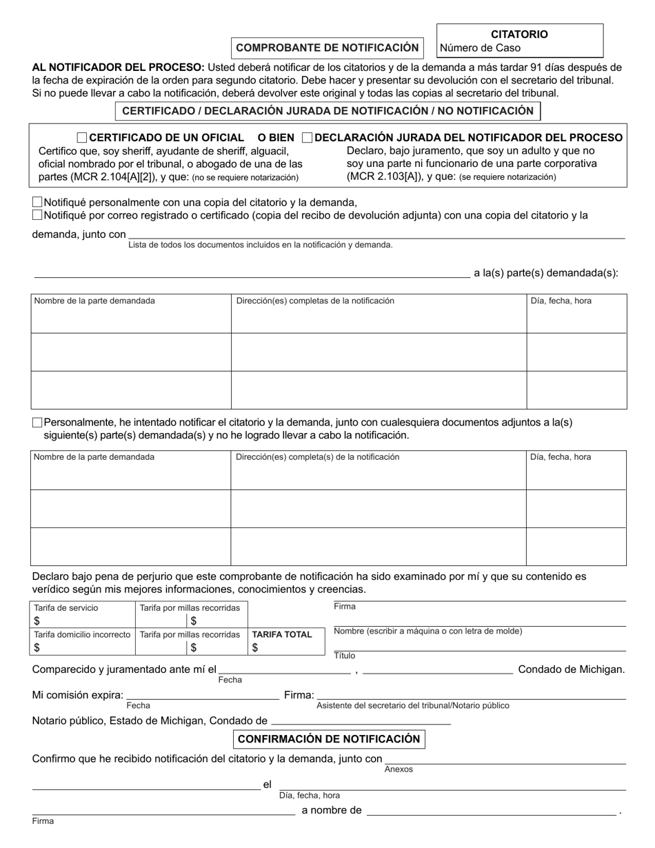 Formulario MC01SP Citatorio - Michigan (Spanish), Page 2