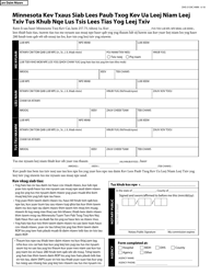 Form DHS-3159C-HMN Minnesota Voluntary Recognition of Parentage Spouse&#039;s Non-parentage Statement - Minnesota (Hmong), Page 2