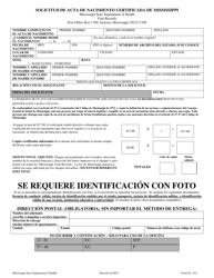 Formulario 522 Solicitud De Acta De Nacimiento Certificada De Mississippi - Mississippi (Spanish)