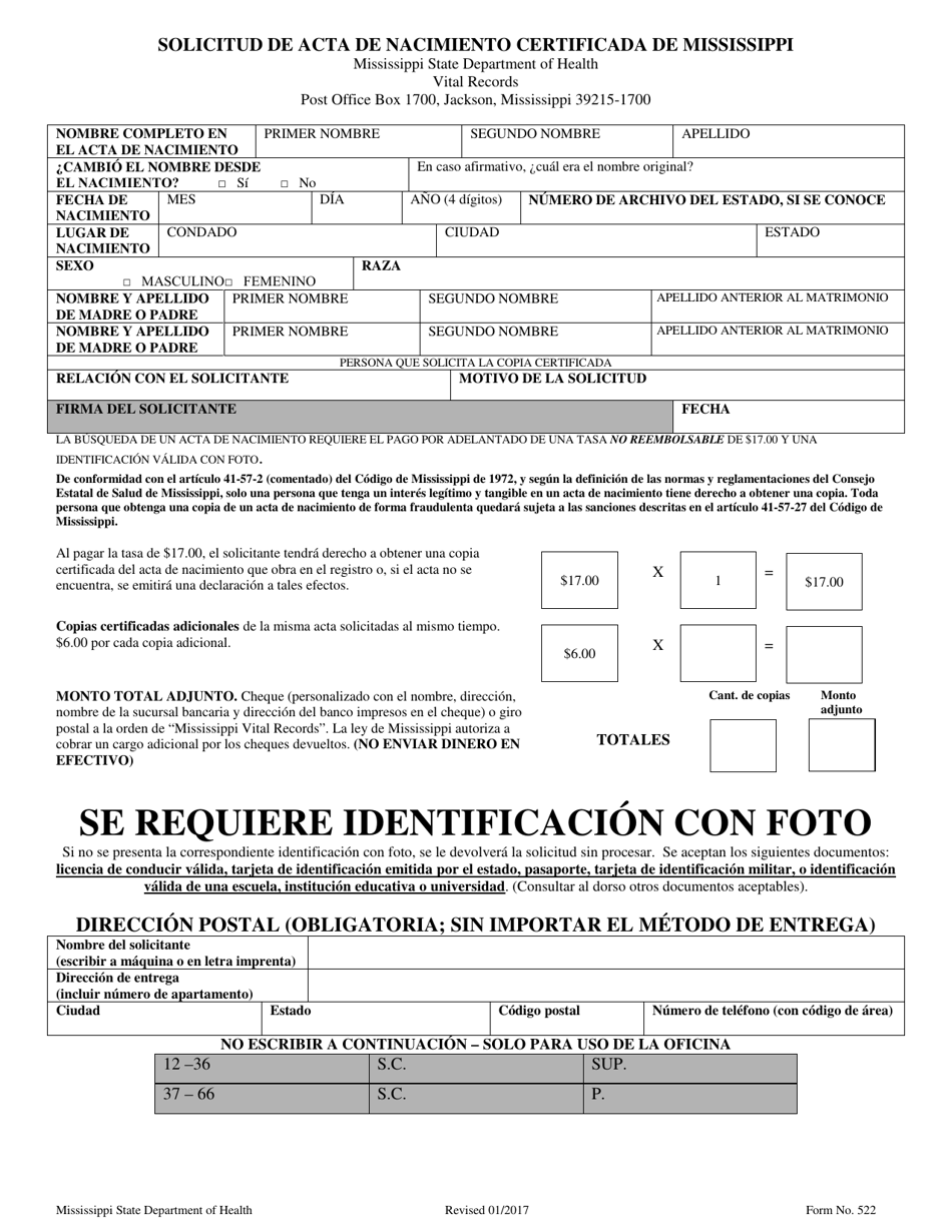 Formulario 522 Solicitud De Acta De Nacimiento Certificada De Mississippi - Mississippi (Spanish), Page 1