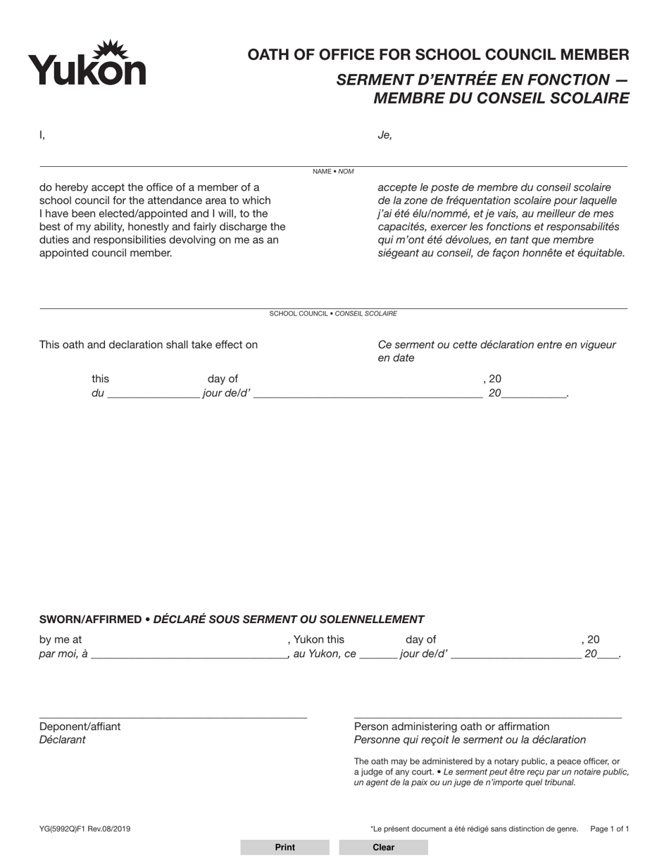 Form YG5992 Oath of Office for School Council Member - Yukon, Canada (English / French), Page 1
