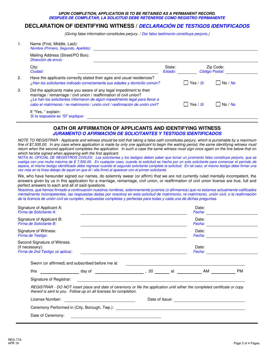 Form REG-77A Application for License: Marriage, Remarriage, Civil Union or Reaffirmation of Civil Union - New Jersey (English / Spanish), Page 3