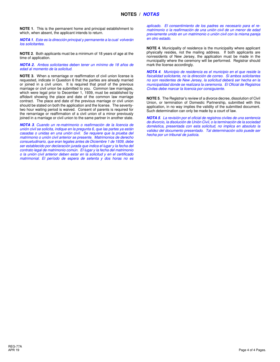Form REG-77A Application for License: Marriage, Remarriage, Civil Union or Reaffirmation of Civil Union - New Jersey (English / Spanish), Page 4