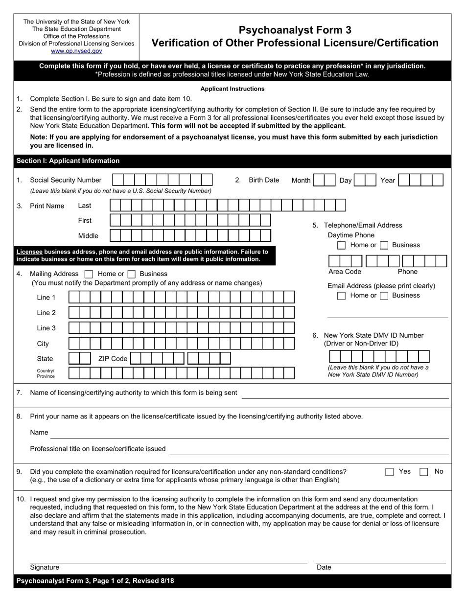 Psychoanalyst Form 3 Verification of Other Professional Licensure / Certification - New York, Page 1