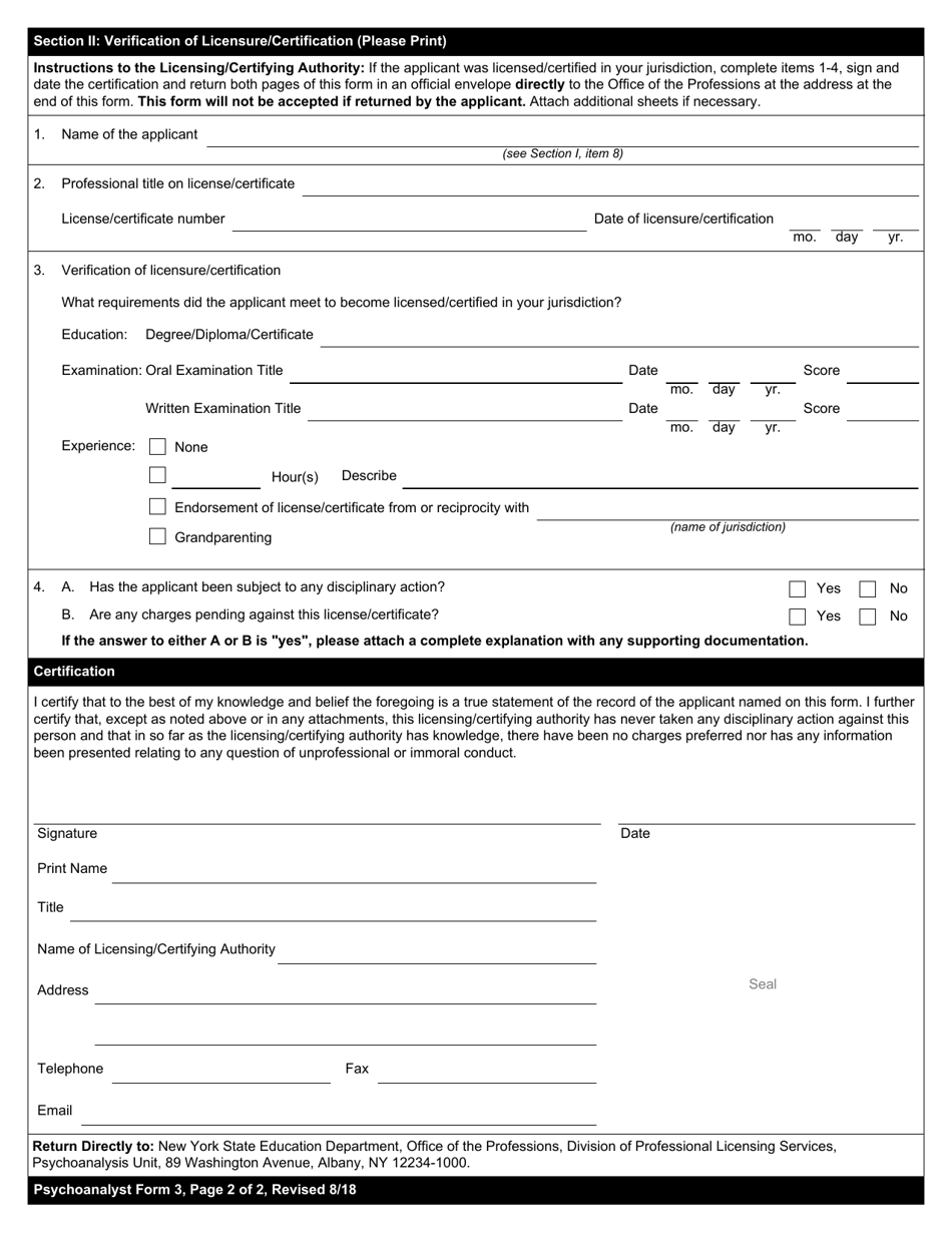 Psychoanalyst Form 3 Verification of Other Professional Licensure / Certification - New York, Page 2
