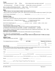 Form ES100HC Career Center Customer Registration Form - New York (Haitian Creole), Page 2