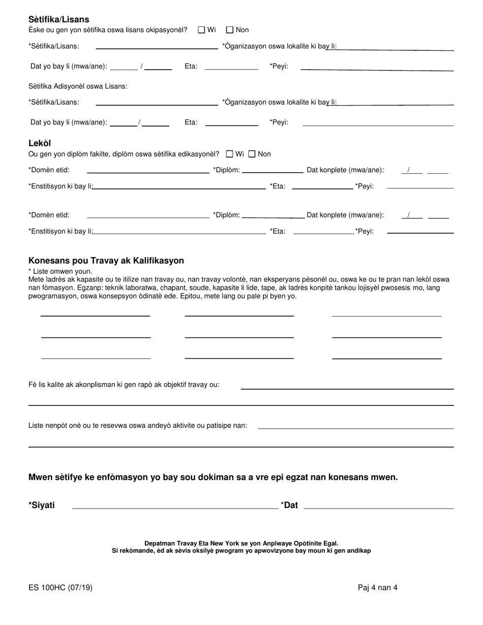 Form ES100HC Career Center Customer Registration Form - New York (Haitian Creole), Page 4