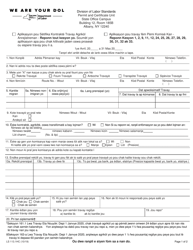 Form LS113.1HC Application for Farm Labor Contractor Certificate of Registration/Application for Farm Labor Camp Commissary Permit - New York (Haitian Creole)