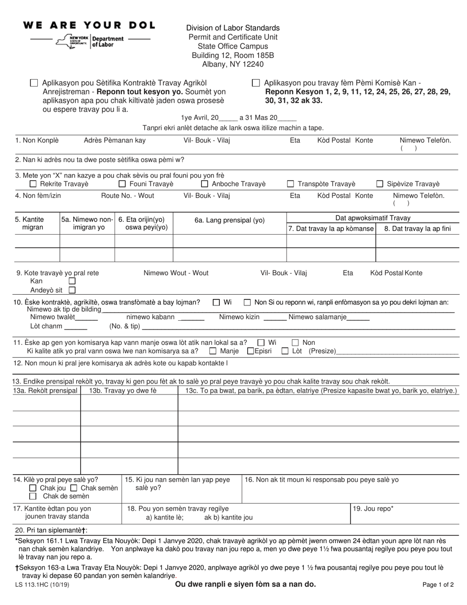 Form LS113.1HC Application for Farm Labor Contractor Certificate of Registration / Application for Farm Labor Camp Commissary Permit - New York (Haitian Creole), Page 1