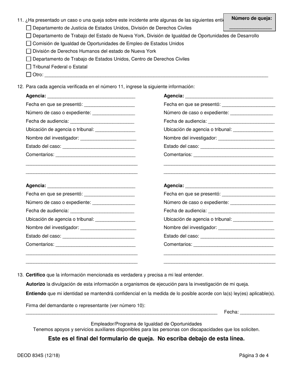 Formulario DEOD834S Formulario De Queja, Incluidas Las Quejas Sobre Discriminacion - New York (Spanish), Page 3