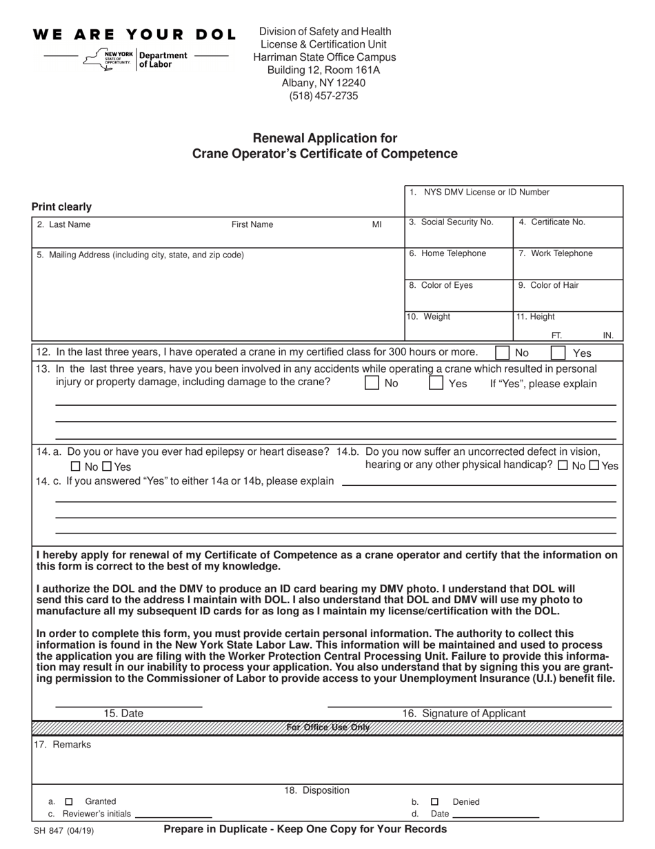 Form SH847 Renewal Application for Crane Operators Certificate of Competence - New York, Page 1