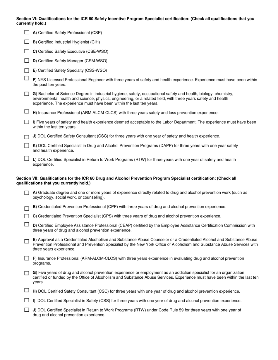 Form SH890 Application for Workplace Safety  Loss Prevention Consultant and Specialist Certifications and Renewals - New York, Page 3
