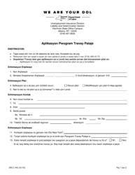 Document preview: Form SW2.1HC Application for the Joint Work Program - New York (Haitian Creole)