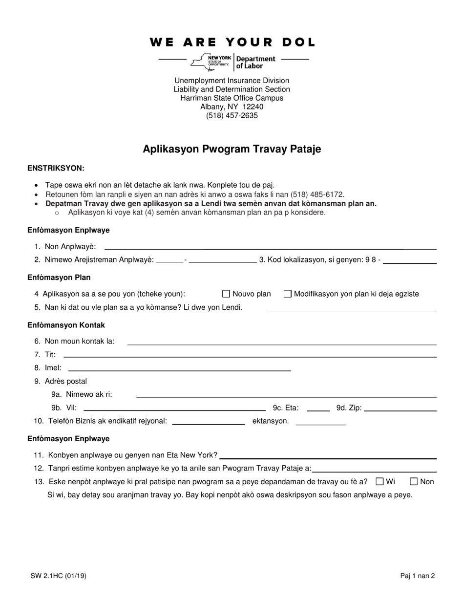 Form SW2.1HC Application for the Joint Work Program - New York (Haitian Creole), Page 1