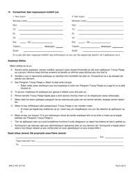 Form SW2.1HC Application for the Joint Work Program - New York (Haitian Creole), Page 2