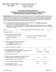 Formulario ES161.5S Formulario Para Descontinuar El Programa De Asistencia Para Empleo Por Cuenta Propia - New York (Spanish)