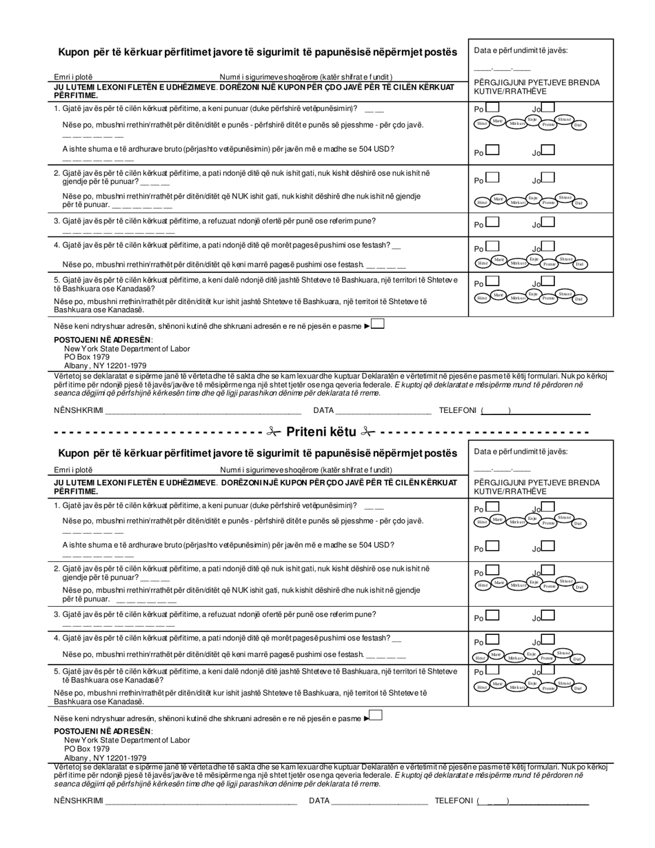 Form TCC406L Mail Order Coupon for Weekly Unemployment Benefits - New York (Albanian), Page 1