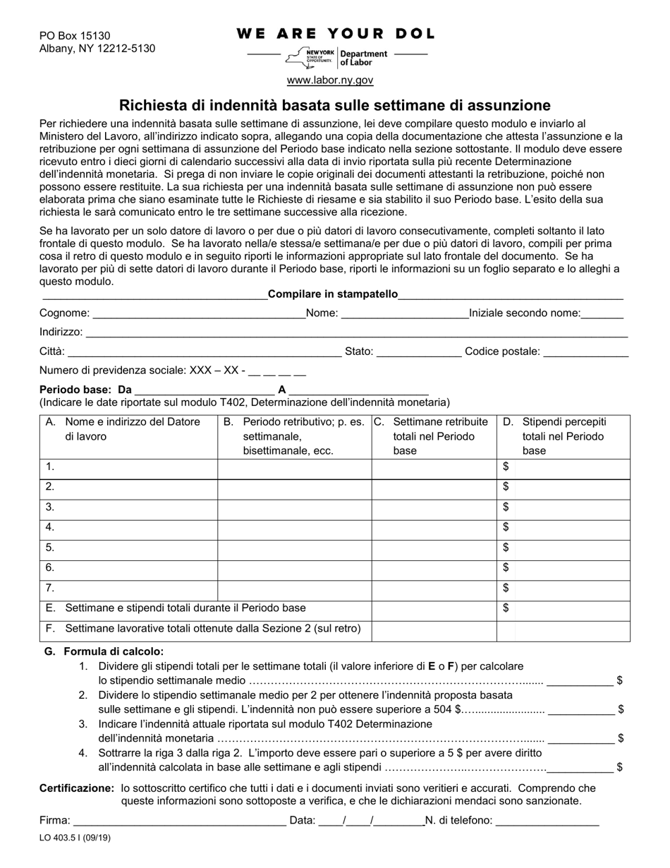 Form LO403.5 IT Request for Rate Based on Weeks of Employment - New York (Italian), Page 1