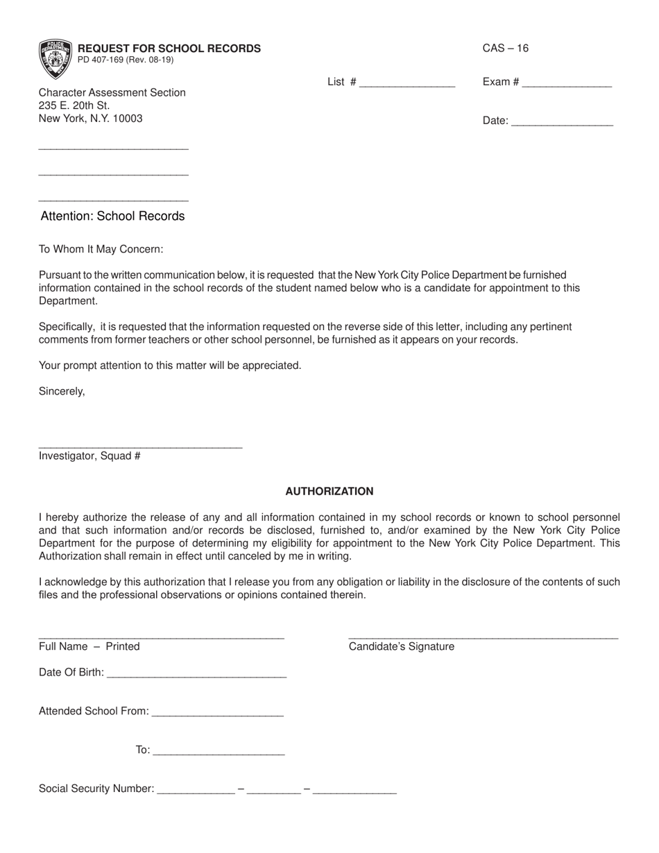 Form CAS-16 (PD407-169) Request for School Records - New York City, Page 1