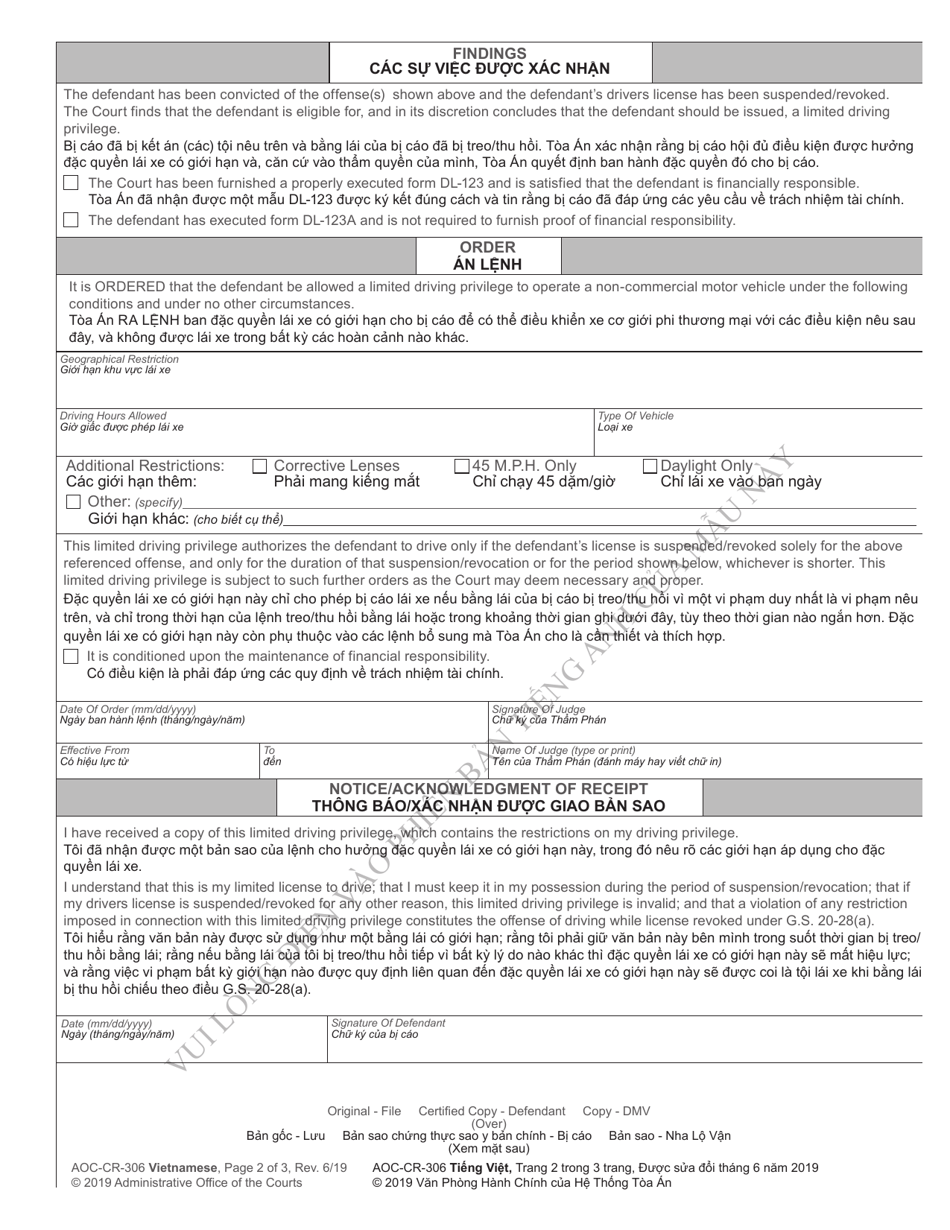 Form AOC-CR-306 Limited Driving Privilege - Speeding, Reckless Driving, Aggressive Driving, Larceny of Motor Fuel, Felony Speeding to Elude, Unsafe Movement, Failure to Move Over, or Passing Stopped School Bus - in-State Convictions - North Carolina (English / Vietnamese), Page 2